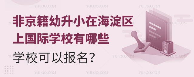 ǾСں^(q)χHW(xu)УЩW(xu)УԈ(bo)