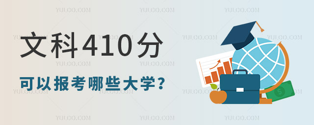 Ŀ410ֿԈЩW(xu)