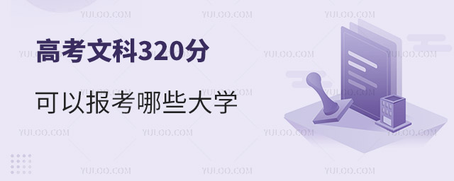 ߿Ŀ320ֿԈЩW