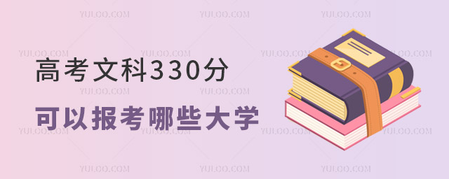 ߿Ŀ330ֿԈЩW