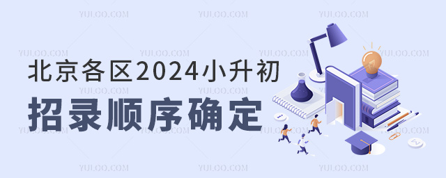 ^2024С