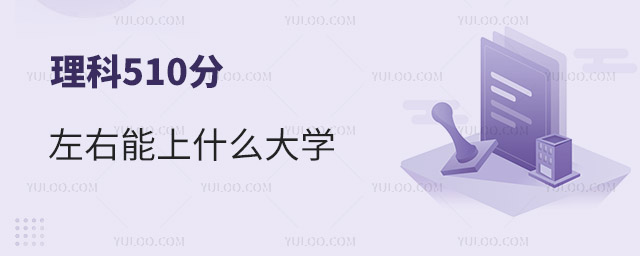 510ʲôW