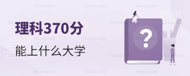 370ʲôW