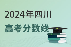 2024Ĵ߿Ʒ֔Ƕ2015-2024֔