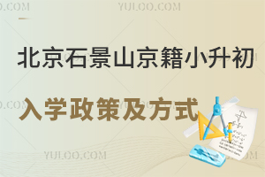 2024걱ʯɽСW߼ʽPc/˽