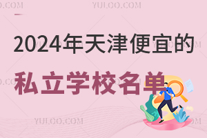 2024˵˽WУαPcl