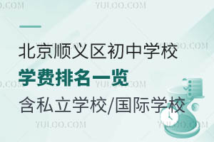 x^(q)ЌW(xu)УW(xu)M(fi)һ[˽W(xu)У/HW(xu)У