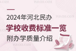 2024ӱkWУM˜һ[kW|B