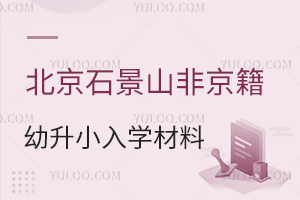 2024걱ʯɽǾСW(xu)αPc˽/СW(xu)