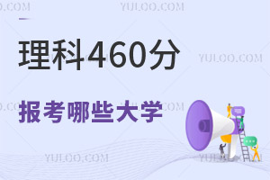 2024߿460ֿԈЩW(xu)