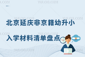 2024걱ӑcǾСW(xu)αPcϲȫôk