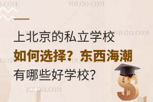 2024ϱ˽WУx񣿖|ЩÌWУ