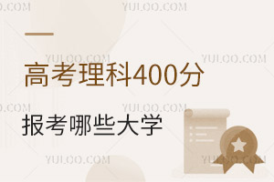 2024߿400ֿԈЩW