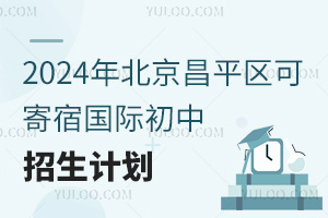 2024걱ƽ^ɼއHӋ