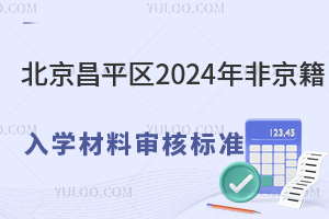 ƽ^2024ǾWό˘˜ʱPc