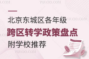 2024걱|ǅ^(q)꼉^(q)D(zhun)W(xu)߱PcW(xu)У]