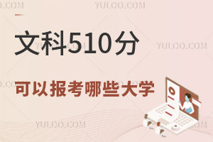 2024߿Ŀ510ֿԈЩW