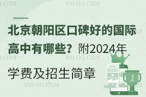ꖅ^(q)ڱõćHЩ2024W(xu)M