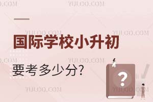 HW(xu)УСҪٷ?HW(xu)ԇȡ?jn)?sh)˽һ