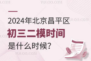 2024걱ƽ^ģrgʲôr򣿶ģɿrֵ