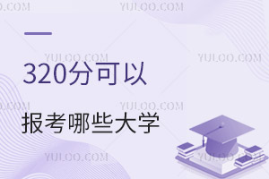 2024߿320ֿԈЩW