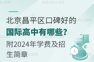 ƽ^(q)ڱõćHЩ2024W(xu)M