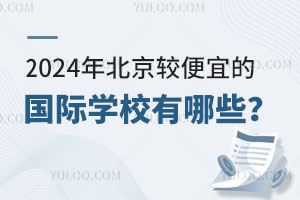 2024걱^˵ćHWУRСWС