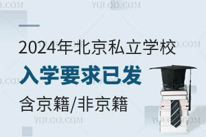 2024걱˽WУWҪҎѰl/Ǿ