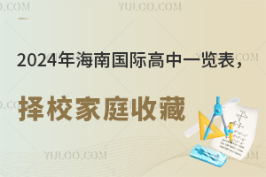 2024꺣χHһ[Уͥղ