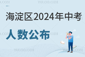 ^2024п˔s2.3f
