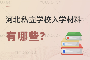2024ӱ˽W(xu)УW(xu)Щ(ӱ˽W(xu)У߱Pc)