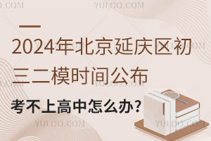 2024걱ӑc^(q)ģrgϸôk?