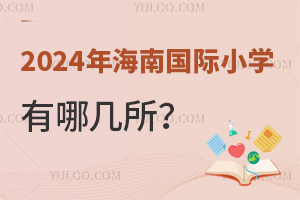 2024꺣χHСWĎ