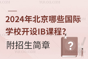 2024걱ЩHWУ_OIBṇ