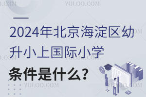 2024걱^(q)Сχ(gu)HСW(xu)W(xu)lʲô