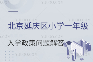 2024걱ӑc^(q)СW(xu)һ꼉(j)W(xu)߆(wn)}P(pn)c(din)