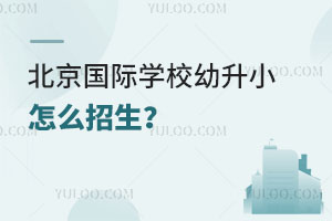 (gu)HW(xu)УСô