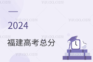 !2024߿Ƕ٣