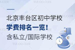 S_^(q)ЌW(xu)УW(xu)M(fi)һ[˽W(xu)У/HW(xu)У