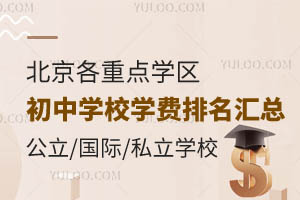 c(din)W(xu)^(q)ЌW(xu)УW(xu)M(fi)R/H/˽W(xu)У