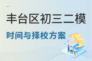 2024걱S_^(q)ģrgѶ4000W(xu)ǰs@Щ!