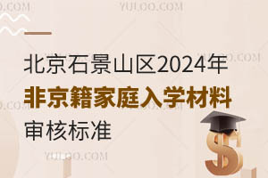 ٷlʯɽ^2024ǾͥWό˘˜һ[