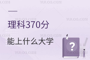 2024߿370ֿԈЩW