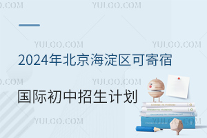 2024걱^ɼއHӋ