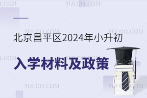 ƽ^2024СWϼ߱PcȺ