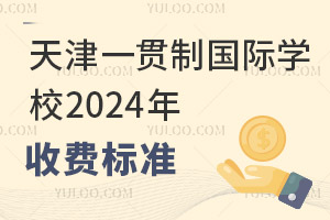 һ؞ƇHWУ2024M˜