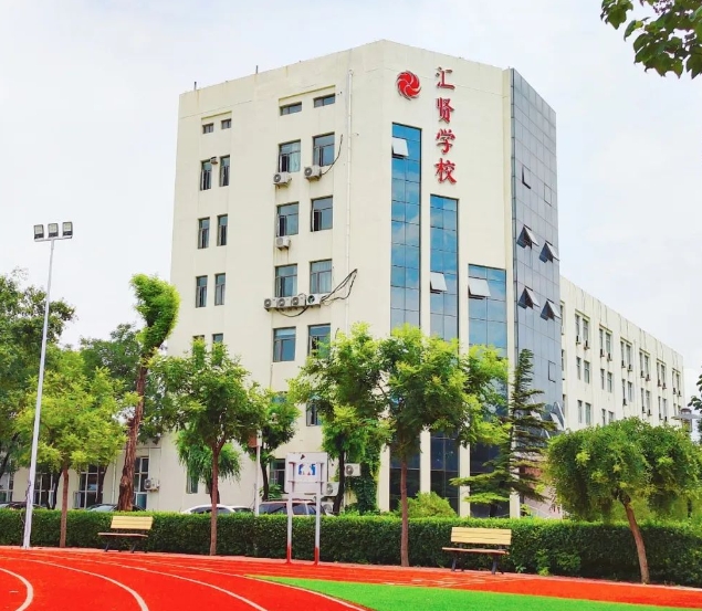 【探校篇】了解這所國學(xué)特色學(xué)校——北京市匯賢學(xué)校,雙學(xué)籍新模式辦學(xué)