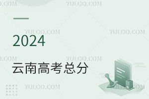 !2024ϸ߿Ƕٷ֣