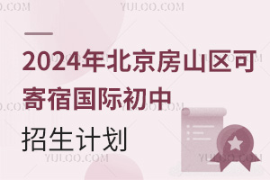 2024걱ɽ^ɼއHӋ