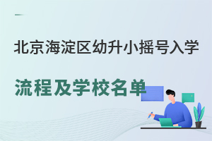 2024걱^Сu̖W̼WУһ[